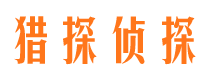 大冶出轨取证